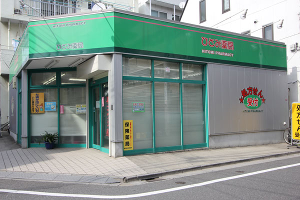 �ЂƂݖ�ǊO��