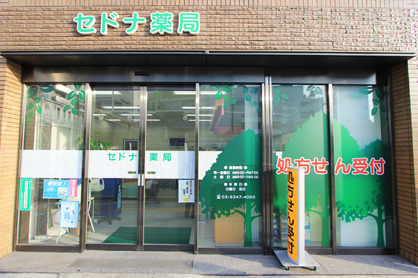 �Z�h�i��ǊO��