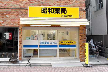 ���a��� �䉬�Q���X�O��