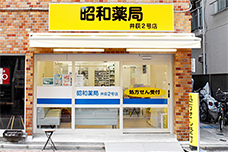 ���a��ǈ䉬�Q���X�@�O��