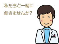 �������ƈꏏ�ɓ����܂��񂩁H